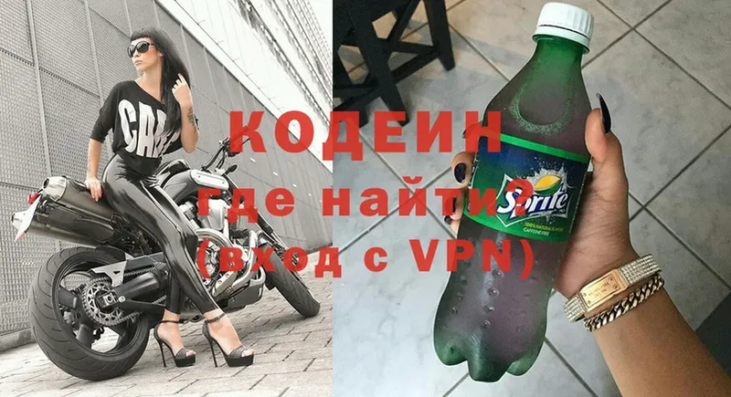 кракен ТОР  Устюжна  Кодеин напиток Lean (лин) 