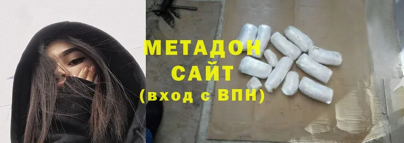 наркошоп  даркнет формула  Метадон methadone  Устюжна 